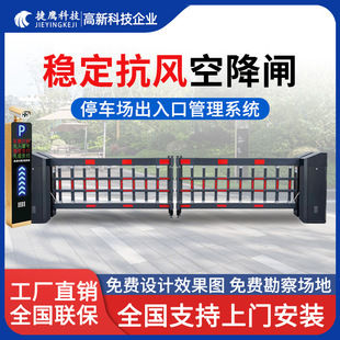 Parking lot entrance and exit charging system license plate recognition airborne barrier integrated machine hotel company automatic landing pole