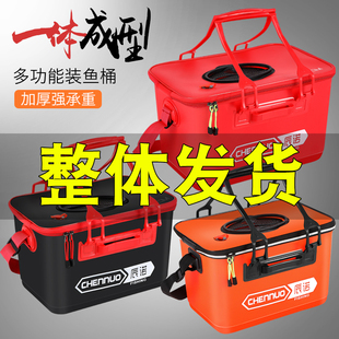 活鱼箱 鱼桶EVA加厚活鱼桶一体成型装鱼桶矶钓箱饵料桶鱼护桶