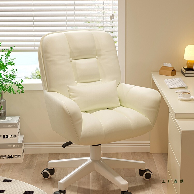 Computer Chair Dormitory College Student Study Desk Office Sofa Chair Girls' Bedroom Home Backrest Makeup Swivel Chair