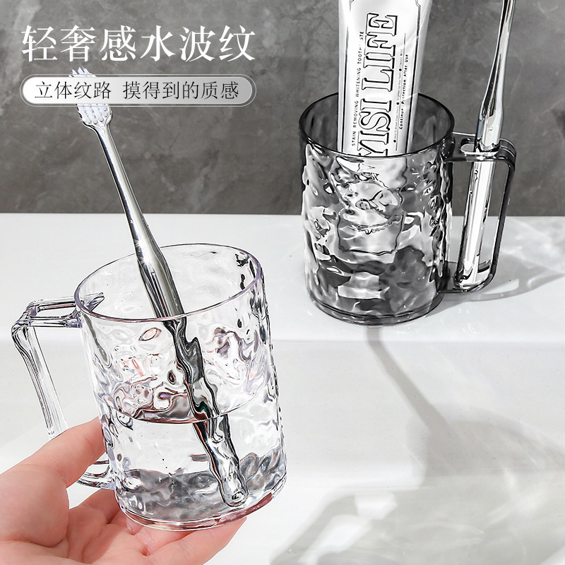 Taza de enjuague de patrón glacial, taza de cepillo de dientes transparente, taza de lavado de agua ondulada, taza de pasta de dientes para niños, taza de cepillo de dientes