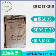 �F؛���������ԏ��w̨��SEBS7126̨��