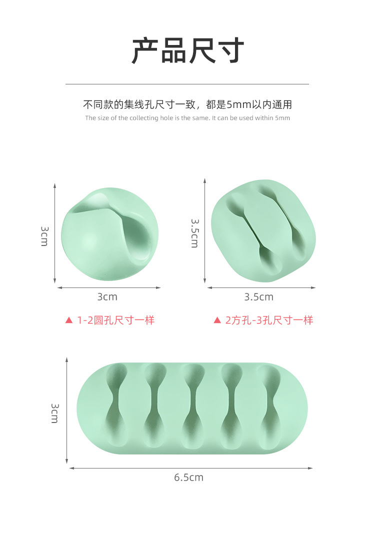 整理扣-淘宝详情-V1_20