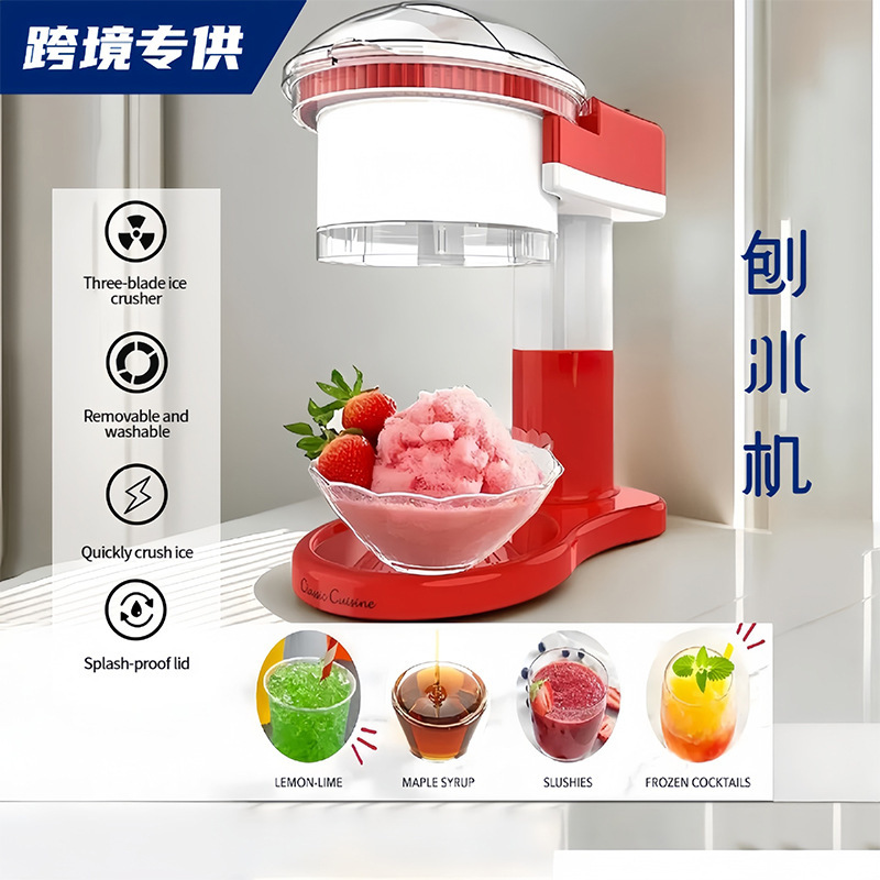 Smoother machine small shaved ice household electric ice crusher milk tea shop cotton ice snow hail ice ice machine sand ice machine cross border Smoother machine small shaved ice household electric ice crusher milk tea shop cotton ice snow hail ice ice machine sand ice machine cross border