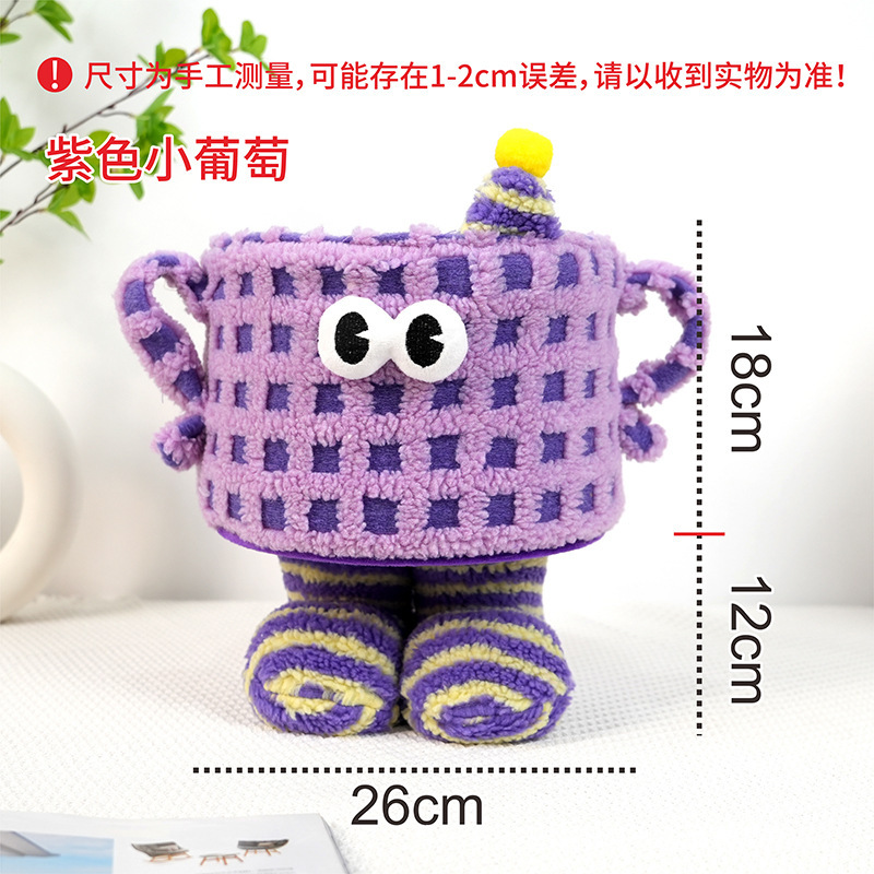 Monstruo de almacenamiento de cordero de algodón de cachemira Cesta de almacenamiento de dibujos animados adorable caja de regalo de decoración de escritorio de la sala de estar