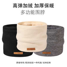 韩版素色百搭加绒围脖双层加厚情侣套头围巾秋冬户外骑行防风脖套