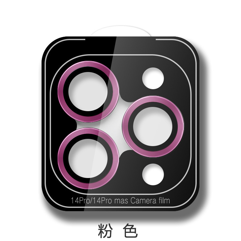 适用苹果16手机鹰眼镜头膜iPhone 16 pro max 鹰眼定位器镜头膜|undefined