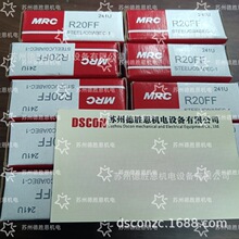 ����MRC MPB���U459 3060-01254 L7292-805 S814 RE�뵼�����