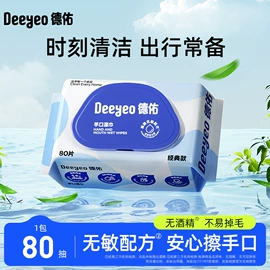 湿厕纸;婴儿湿巾;湿巾纸