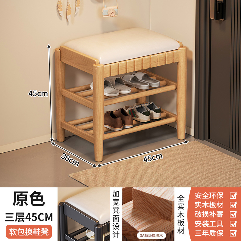 Taburete de cambio de zapatos de madera sólida puerta de entrada doméstica para asiento y almacenamiento de taburete integrado porche de entrada de lujo ligero para asiento y estante de zapatos