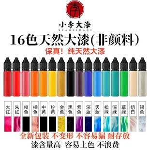 ���z���� Ư���� Ư�����ӕ����F������diy 16ɫ7ɫ��������