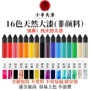 漂流商用书签漂漆大漆