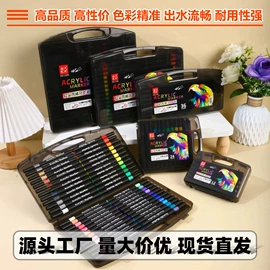 马克笔;画笔;水彩笔