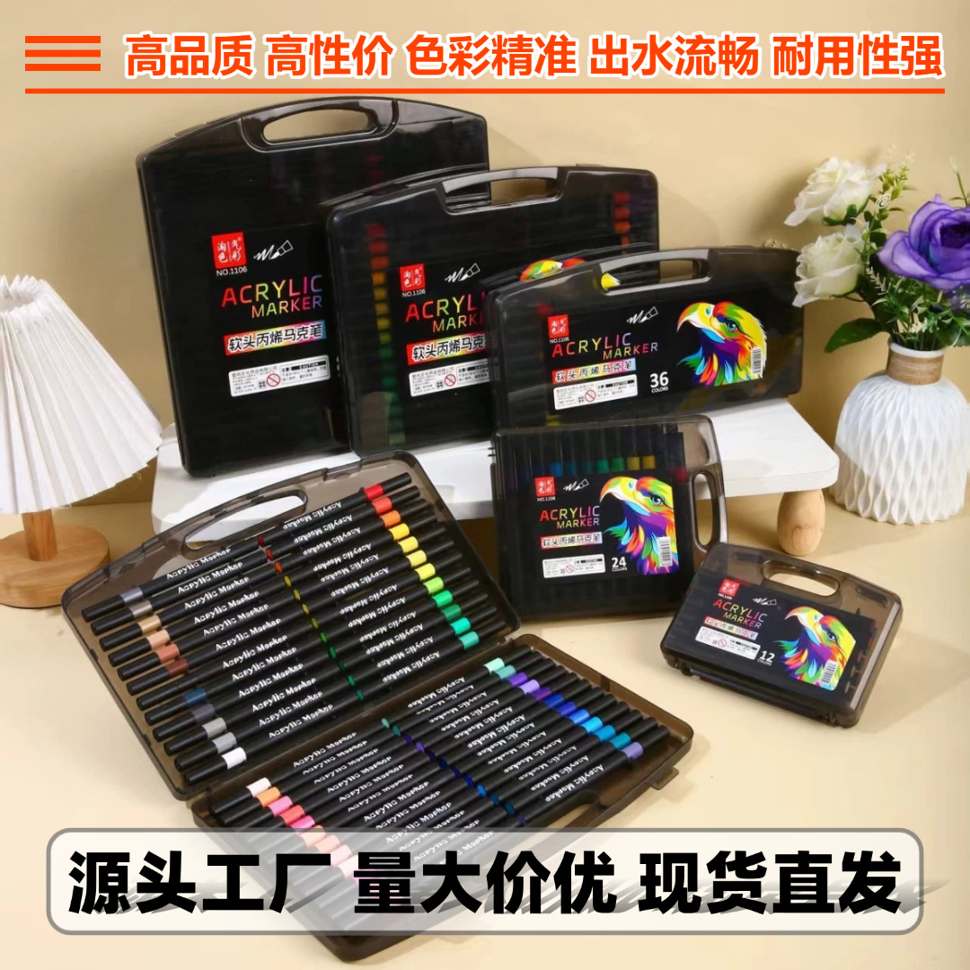 Pequeña caja negra marcador de acrílico blando pincel de dibujo especial para estudiantes de primaria opaco color plegable marcador de acrílico