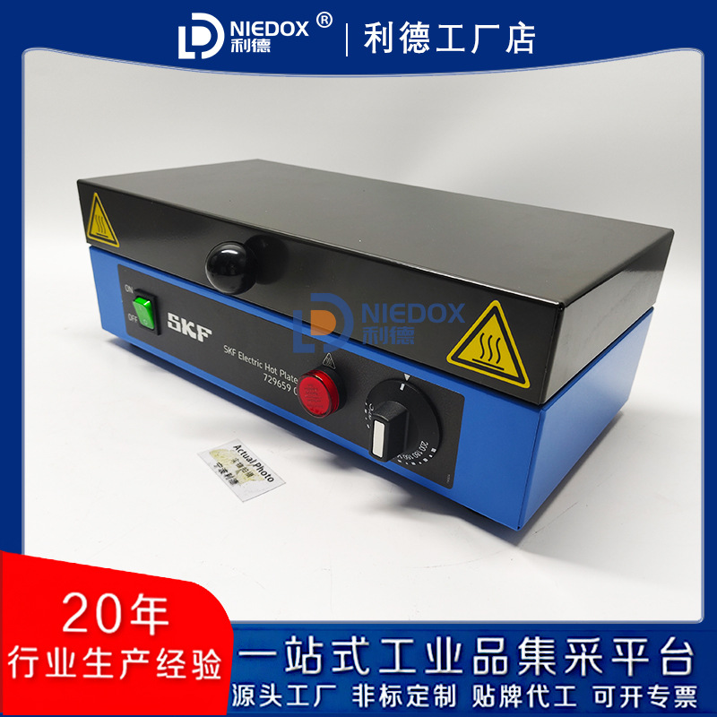 原装SKF便携轴承电磁感应加热器TMBH5/230V/TWIM15/729659C拆装
