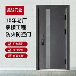 乙级防火入户门 甲级钢制工程门 进户门 防盗学校门 厂家直供