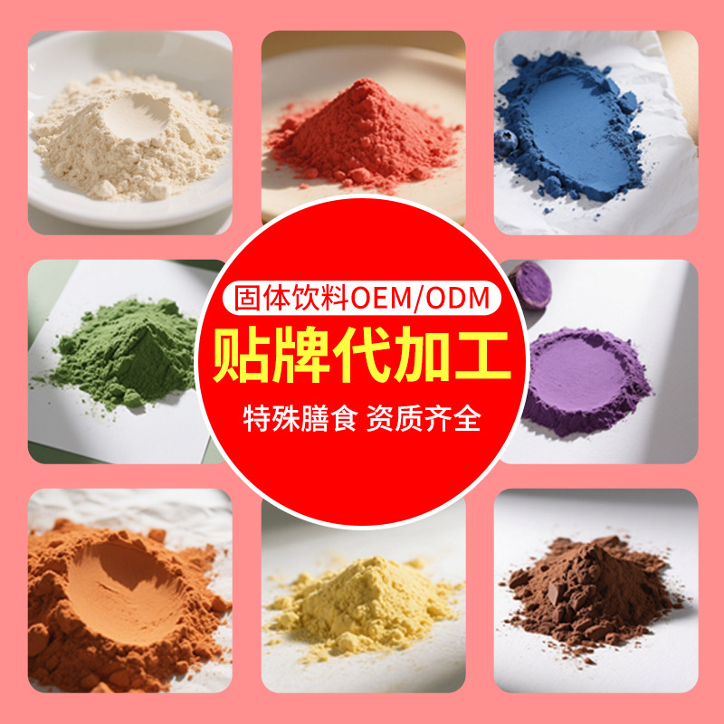 有名ブランドOEM分岐鎖アミノ酸BCAA、分岐鎖アミノ酸電解質顆粒、非窒素ポンプ、クレアチン、カスタムメイド、在庫あり|undefined