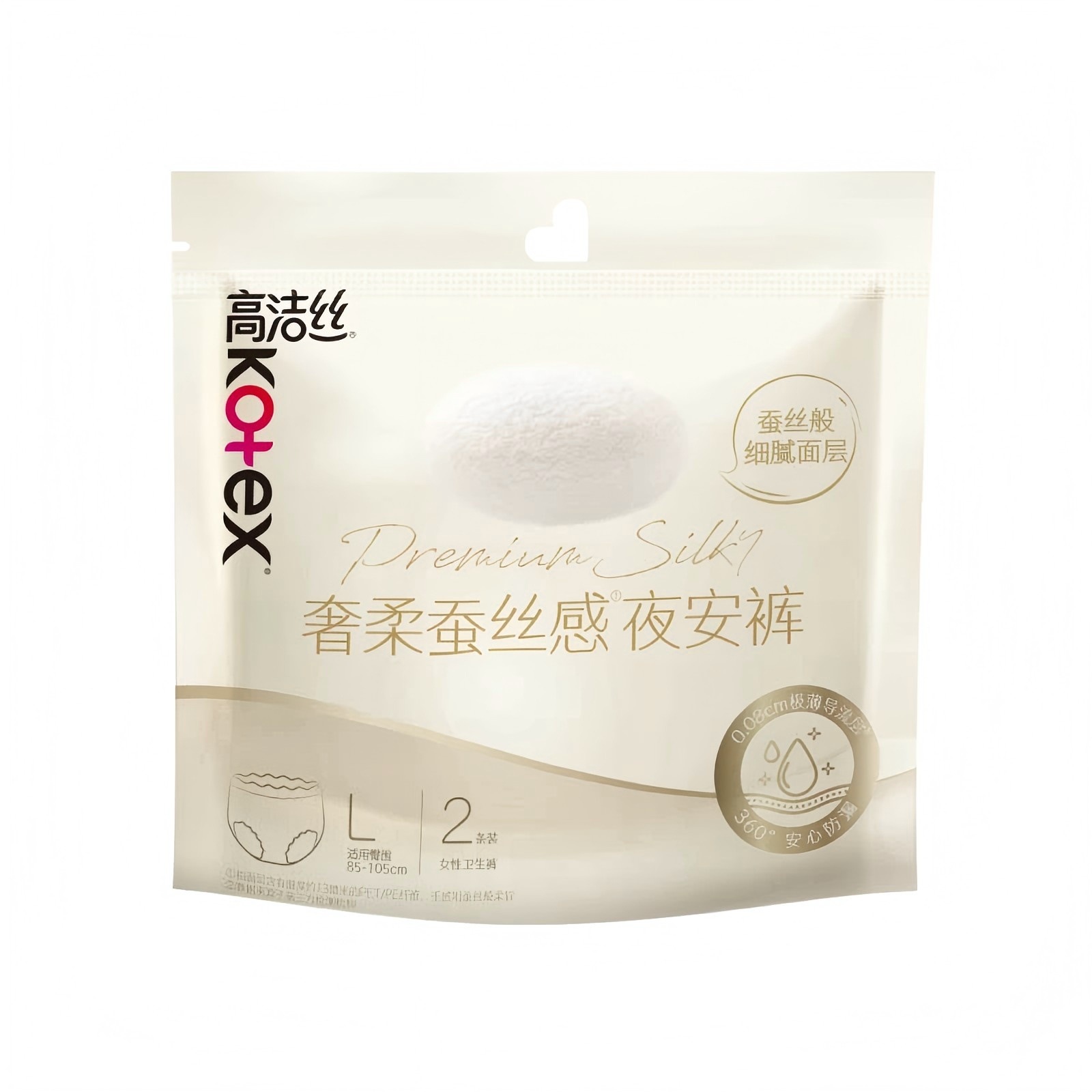 GJS6505 豪華な半透明の肌栄養シリーズ生理用ナプキン、昼夜用、蝉の羽のように薄く、シルクのような感触、通気性と肌に優しいおばさんナプキン