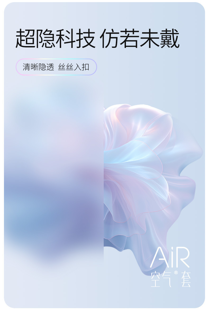 Durex Air Ultra-Thin Invisible Condoms, 6-Pack, Natural Latex, Medium — detail image 14