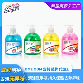 洗衣液;马桶洁厕剂;干洗剂