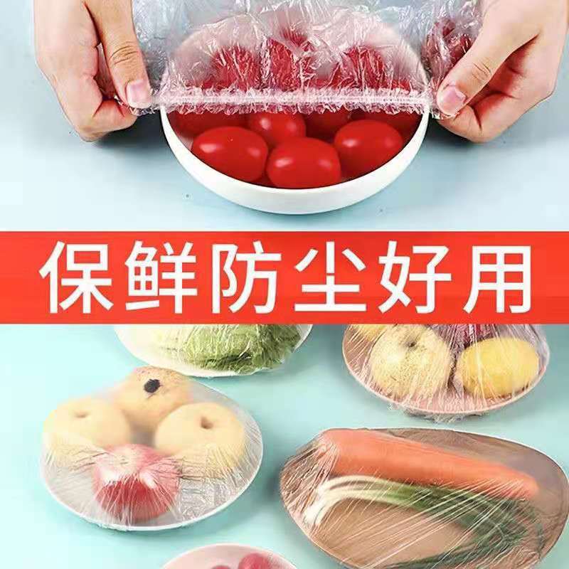 ラップカバー使い捨て食品級家庭用碗セット台所の残り物が口を緩めている食品冷蔵庫の冷蔵保存カバー|undefined