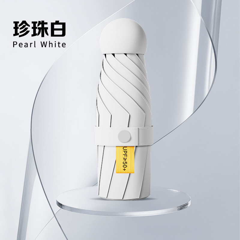 傘卸売り傘日焼け止めパラソル日傘小型携帯カプセル傘晴雨小五折傘女性高級感|undefined