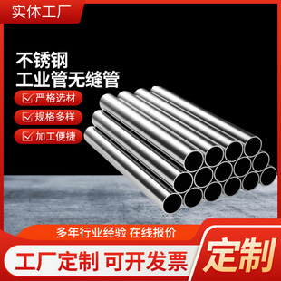 310S���P䓟o�p�ܲ�304 316��ڹ�201�bܹ��I�o�p��