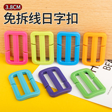 3.8cm�p߅������ֿۼӺ����n�۱��������������Ͽ�