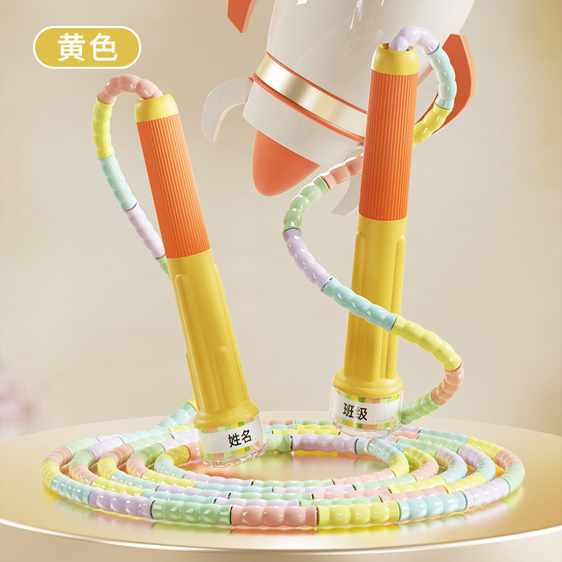 严选竹节儿童跳绳6-12岁初学者小学幼儿园专用可调节签名儿童跳|undefined