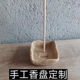 陶瓷香插线香日式香立订mini迷你香炉手绘插香香炉景德镇
