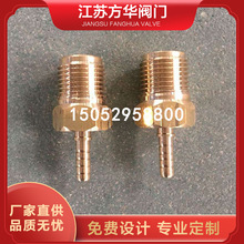 G1/2��z�����^���^4��DN15���y����K��������z�ܚ�ܽ��^���