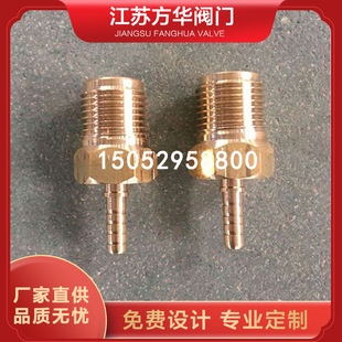 G1/2��z�����^���^4��DN15���y����K��������z�ܚ�ܽ��^���