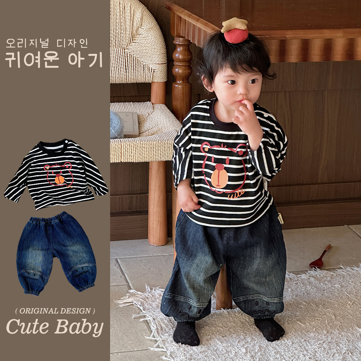 2025 primavera y otoño ropa para niños coreanos de 1 a 3 años traje de bebé a rayas camiseta jeans traje de dos piezas