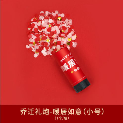 結婚式用品自動インフレータブル花火銃手持ち花火砲ピストルカラーバンド創意玩具結婚用品|undefined