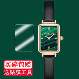 适用小绿表方形手表贴膜图片款表盘20X27MM屏幕保护膜非钢化膜LR4