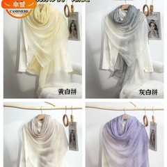 新しいカシミアホットダイヤモンドロングスカーフ、薄くて軽い高級インナーマンダカンバースカーフ、工場直送、オールシーズンスタイル