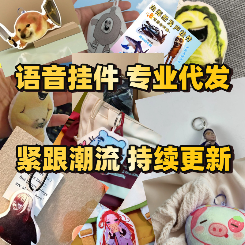 Cute Pizza Tower Mouse Small Brick Toy, Press-To-Sound Backpack Pendant, Abstract Funny Plush Voice Doll Gift Cute Pizza Tower Mouse Small Brick Toy, Press-To-Sound Backpack Pendant, Abstract Funny Plush Voice Doll Gift
