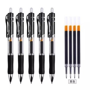 Wholesale press gel pen quick-drying carbon 0.5mm black student learning ballpoint pen meeting sign pen office