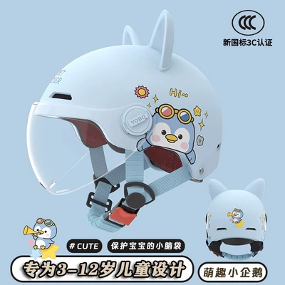 Motosiklet kaskı (dəbilqə) electric car motorcycle half helmet - blue-penguin-3c-transparent-short-mirrorcat-ears-3c-childrens-helmet