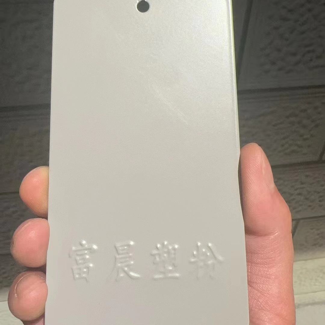 7036铂灰色无光粉末涂料 电梯门板表面静电喷涂热固性塑粉