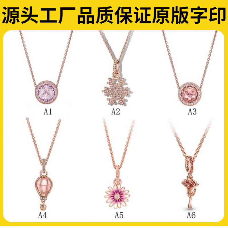 Pandora S925 silver necklace rose gold shiny snowflake gentle heart for love adventure necklace suit diy