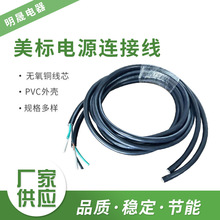 ���l늾���|�����Դ���B�Ӿ�SJTW STW SJTOW��о14AWG��|늾�