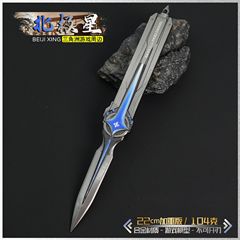 一体型ポラリスナイフ加重バージョン刃なし金属モデルデルタゲーム周辺機器コレクション装飾品 22 センチメートル