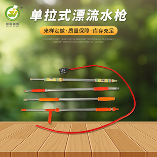 Stainless steel single-pull drifting water gun water fight equipment water-splashing section drawing high-pressure self-priming long-range water gun
