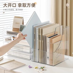 透明書立ファイル収納ボックス縦型オフィス資料ファイル学生本棚a4紙ハンガー書立ファイル棚