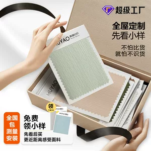绍兴棉麻记纺织品有限公司
