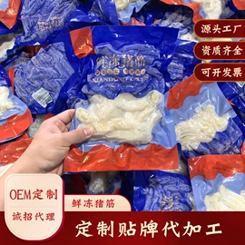 其他水产加工;水产礼盒类;鱼胶/花胶