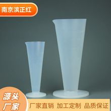 PFA量杯高温聚四氟乙烯透明量杯100ml透明塑料量杯耐酸碱PFA量瓶