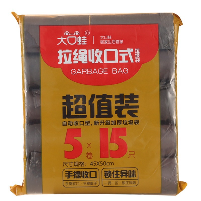 Bolsa de basura con cordón de venta directa de fábrica, bolsa de basura portátil de corte de color, cierre automático, bolsa de basura engrosada con cordón