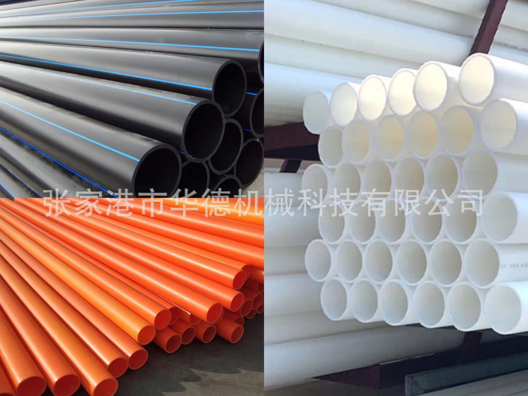 HDPE water supply mining pipe extruder HDPE water supply mining pipe extruder