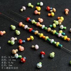 景德镇陶瓷串珠糖果彩色蘑菇散珠diy手作串珠材料手链项链配件